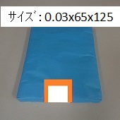 【極小･小さいｻｲｽﾞ】小型ポリ袋(PE袋)　0.03x65x125　4,000枚ｾｯﾄ