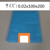 yɏށz^|(PE)@0.02x100x200@2,000