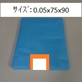 【極小･小さいｻｲｽﾞ】小型ポリ袋(PE袋)　0.05x75x90　2,000枚ｾｯﾄ