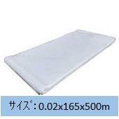 Ki(PE`[u)@0.02x165x500m2۰