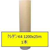 @lU^⊪i{[ K4 1200mm25m@N_(_{[)@1{