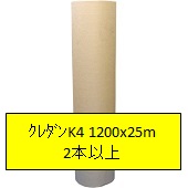 @lU^⊪Жʒi{[ K4 1200mm25m@N_(_{[)@2{ȏ