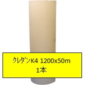 @lU^⊪i{[ K4 1200mm50m@N_(_{[)@1{