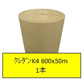 @lU^⊪i{[ K4 600mm50m@N_(_{[)@1{