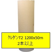 @lU^⊪i{[() T2 1200mm50m@N_(_{[)@2{ȏ