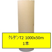 @lU^⊪i{[() T2 1000mm50m@N_(_{[)@1{