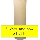 @lU^⊪i{[() T2 1000mm50m@N_(_{[)@2{ȏ