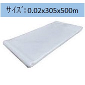 Ki(PE`[u)@0.02x305x500m2۰