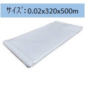 Ki(PE`[u)@0.02x320x500m2۰