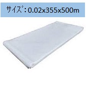 Ki(PE`[u)@0.02x355x500m2۰