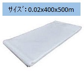 Ki(PE`[u)@0.02x400x500m2۰