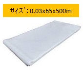 Ki(PE`[u)@0.03x65x500m2۰