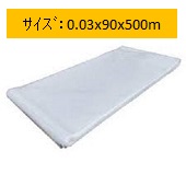 Ki(PE`[u)@0.03x90x500m2۰
