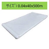Ki(PE`[u)@0.04x40x500m2۰