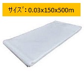 Ki(PE`[u)@0.03x150x500m2۰