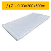Ki(PE`[u)@0.03x200x500m2۰