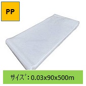 Ki(PP`[u)@0.03x90x500m2۰