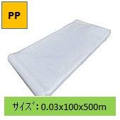 Ki(PP`[u)@0.03x100x500m2۰