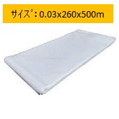 Ki(PE`[u)@0.03x260x500m2۰