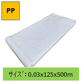 Ki(PP`[u)@0.03x125x500m2۰