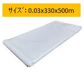 Ki(PE`[u)@0.03x330x500m2۰