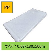 Ki(PP`[u)@0.03x130x500m2۰