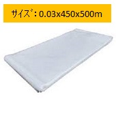 Ki(PE`[u)@0.03x450x500m2۰