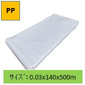 Ki(PP`[u)@0.03x140x500m2۰