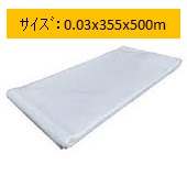 Ki(PE`[u)@0.03x355x500m2۰