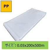 Ki(PP`[u)@0.03x200x500m2۰