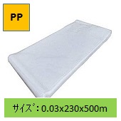 Ki(PP`[u)@0.03x230x500m2۰