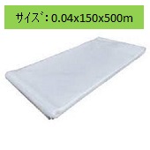 Ki(PE`[u)@0.04x150x500m2۰