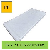 Ki(PP`[u)@0.03x270x500m2۰