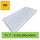 Ki(PP`[u)@0.03x280x500m2۰