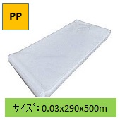 Ki(PP`[u)@0.03x290x500m2۰