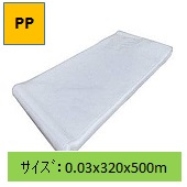 Ki(PP`[u)@0.03x320x500m2۰
