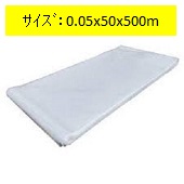 Ki(PE`[u)@0.05x50x500m2۰