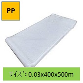 Ki(PP`[u)@0.03x400x500m2۰