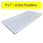 Ki(PE`[u)@0.05x75x500m2۰