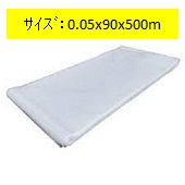 Ki(PE`[u)@0.05x90x500m2۰