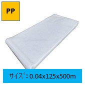 Ki(PP`[u)@0.04x125x500m2۰