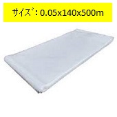 Ki(PE`[u)@0.05x140x500m2۰