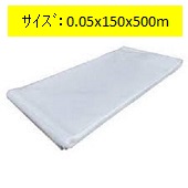 Ki(PE`[u)@0.05x150x500m2۰