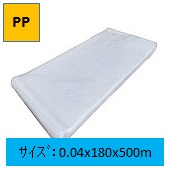 Ki(PP`[u)@0.04x180x500m2۰