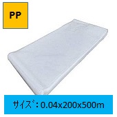Ki(PP`[u)@0.04x200x500m2۰