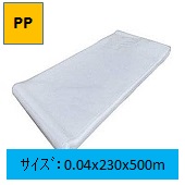 Ki(PP`[u)@0.04x230x500m2۰