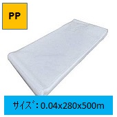 Ki(PP`[u)@0.04x280x500m2۰