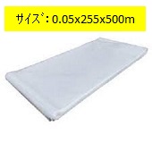 Ki(PE`[u)@0.05x255x500m2۰