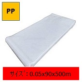 Ki(PP`[u)@0.05x90x500m2۰