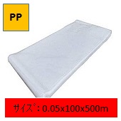 Ki(PP`[u)@0.05x100x500m2۰